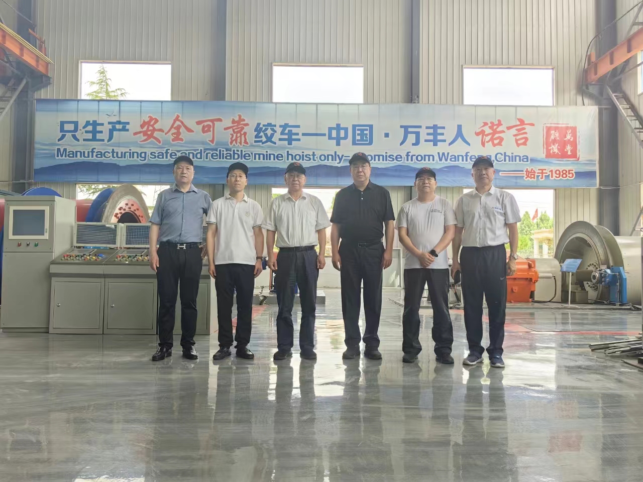 炎炎盛夏，萬豐蒸蒸日上，感謝各部門領(lǐng)導(dǎo)蒞臨指導(dǎo)！